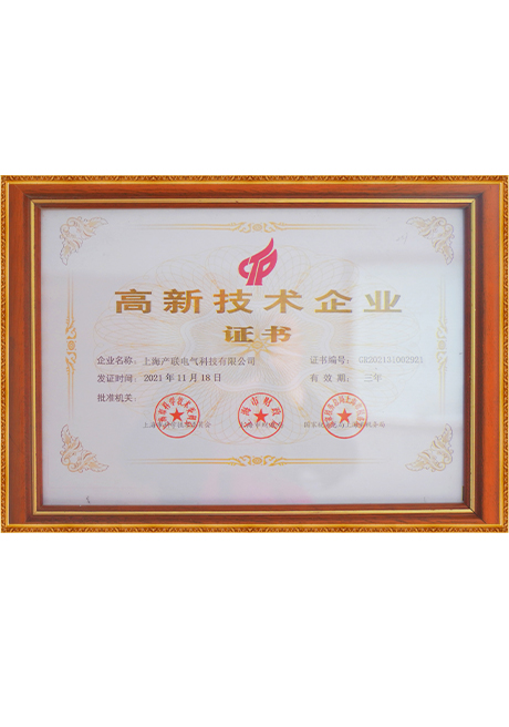 Certificate Of Honor