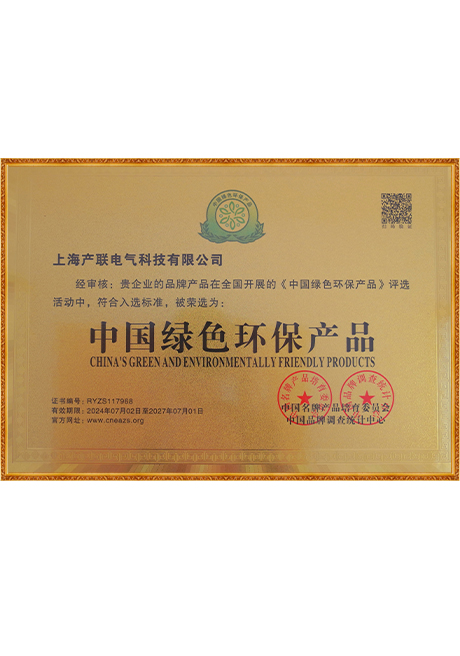 Certificate Of Honor