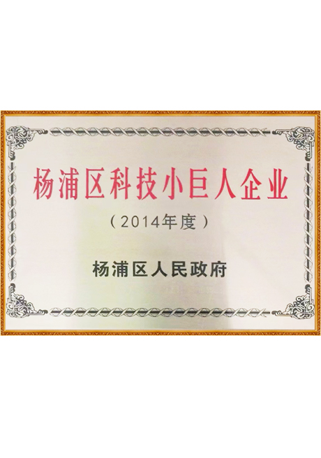 Certificate Of Honor